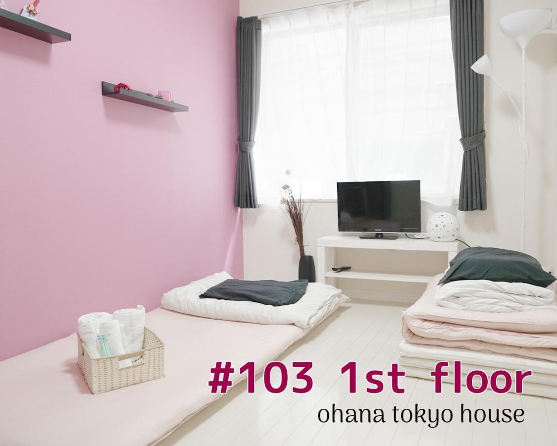 Gasthof Ohana House - Vacation 71468v