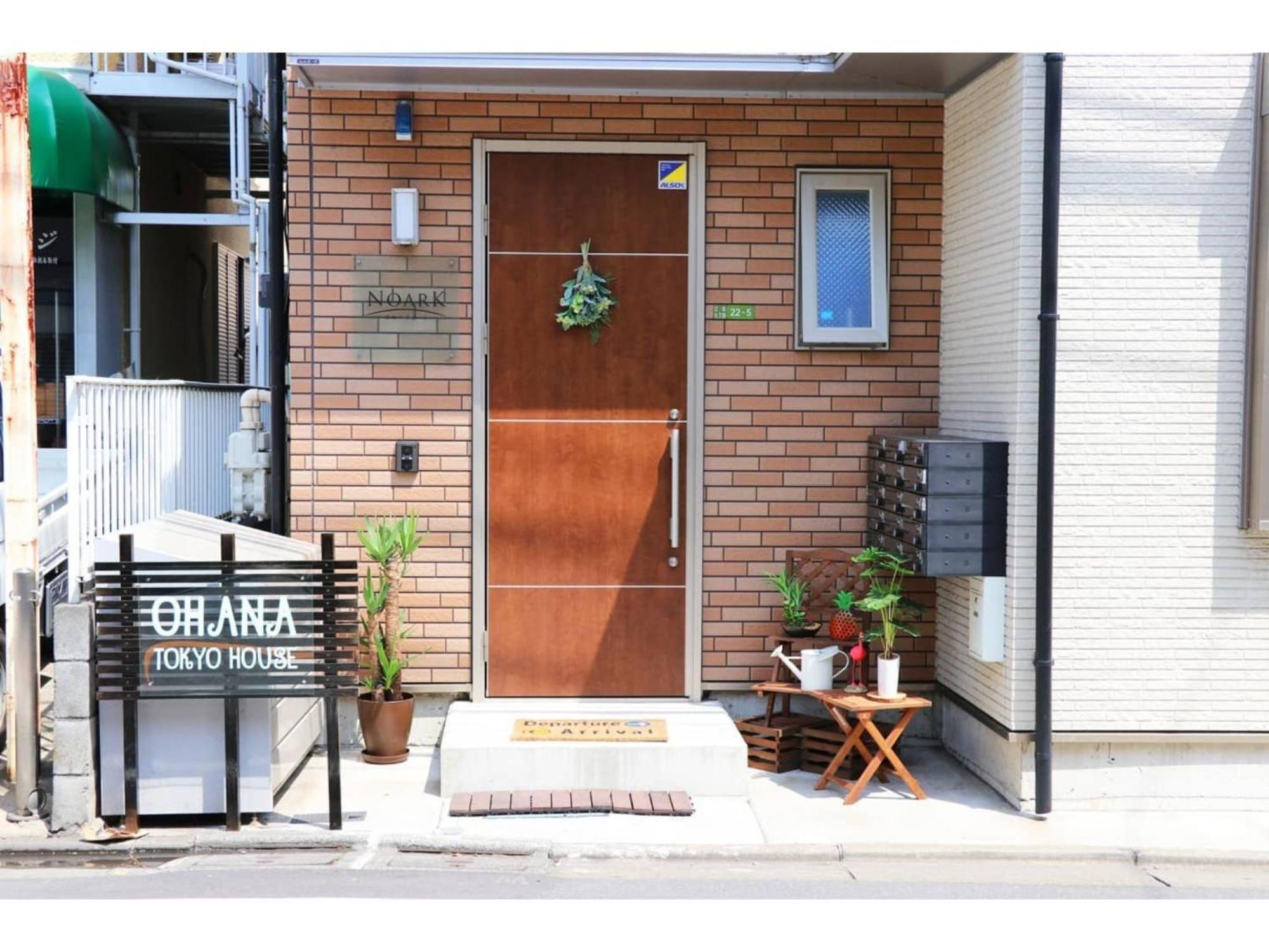Maison d'hôtes Ohana House - Vacation 71468v Tōkyō